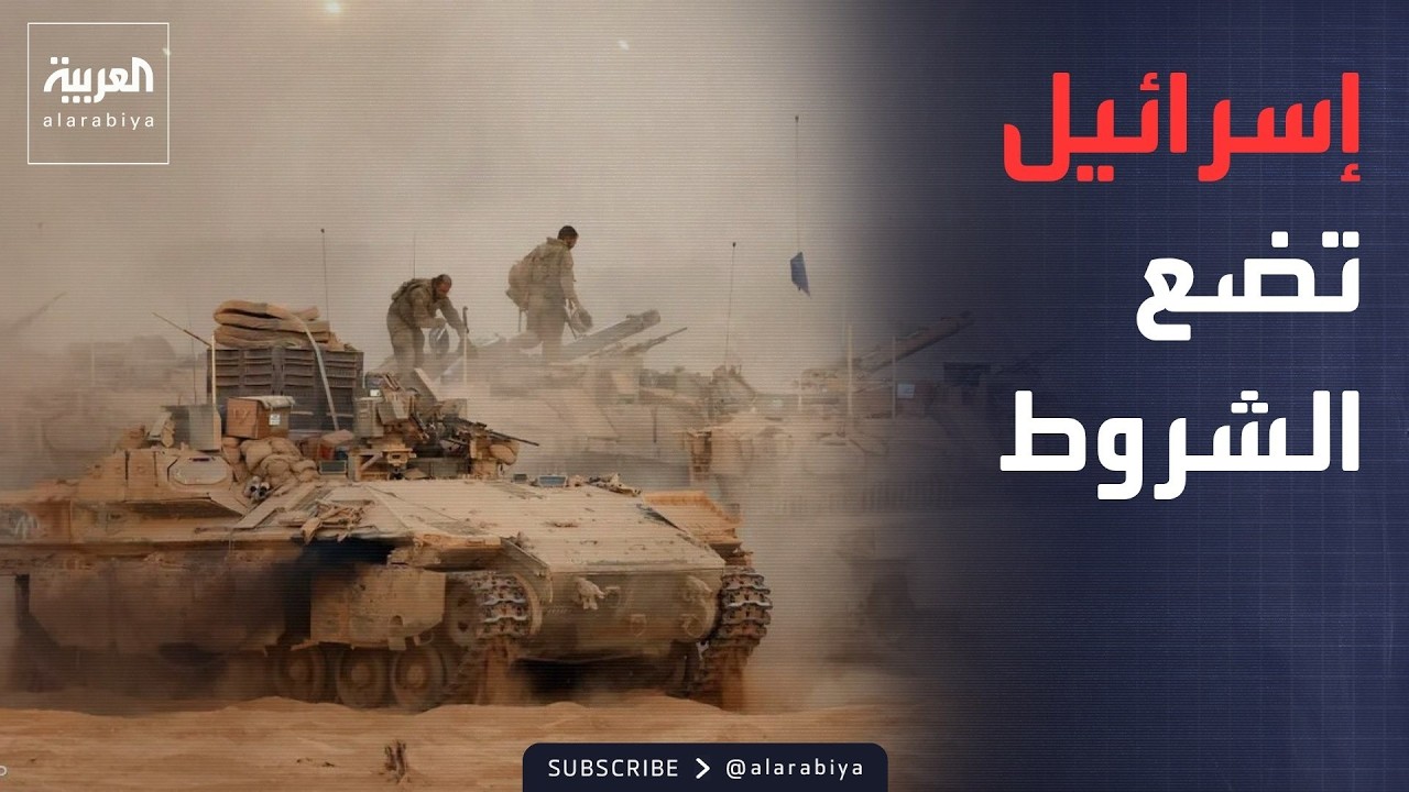������ ������ | ���� ���� ���� ���� �� �����.. �������� ��� ����� �� ���
 - نشر قبل 12 دقيقة