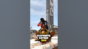 ГАЙД НА ЛЕГКИЙ СТАРТ  #раст #rust  #растгайд  #растдляновичков  #растантирейддом #rustрейд