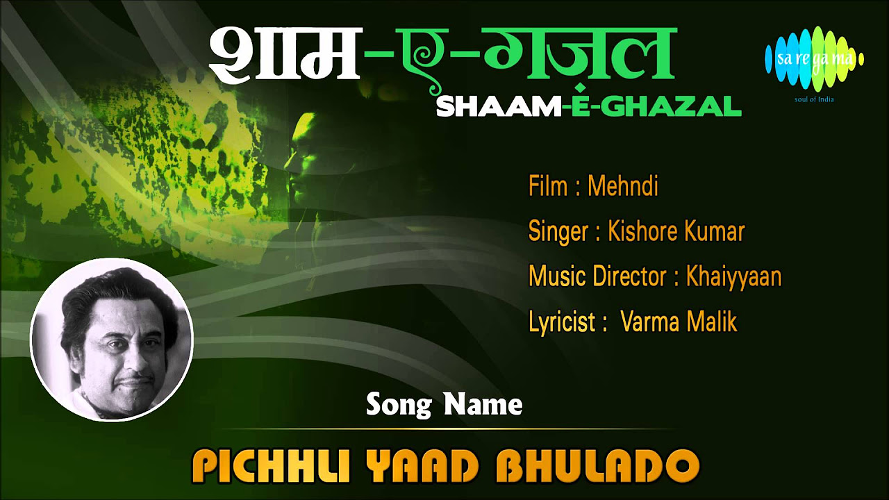 Pichhli Yaad Bhulabo  Shaam E Ghazal  Mehndi  Kishore Kumar