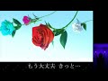 【バンドリ!ガルパ】Sprechchor / Roselia 振付動画 ※歌詞付