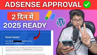 How to Get Google AdSense Approval in 2 Days Using AI Content 🧠| Adsense Approval Fast Method 2025 ✅