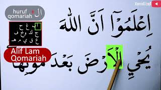 BELAJAR NGAJI TAJWID SURAH AL HADID AYAT 17 EPS 1514