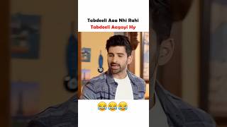 Tabdeeli Aagayi Hy😂😍| Komal Meer | Muneeb Butt #youtubeshorts #comedy #tabdeeli #funny #viral #fyp