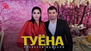 Рузибеки Файзали - Туёна (2021) | Ruzibeki Fayzali - Tuyona (2021)