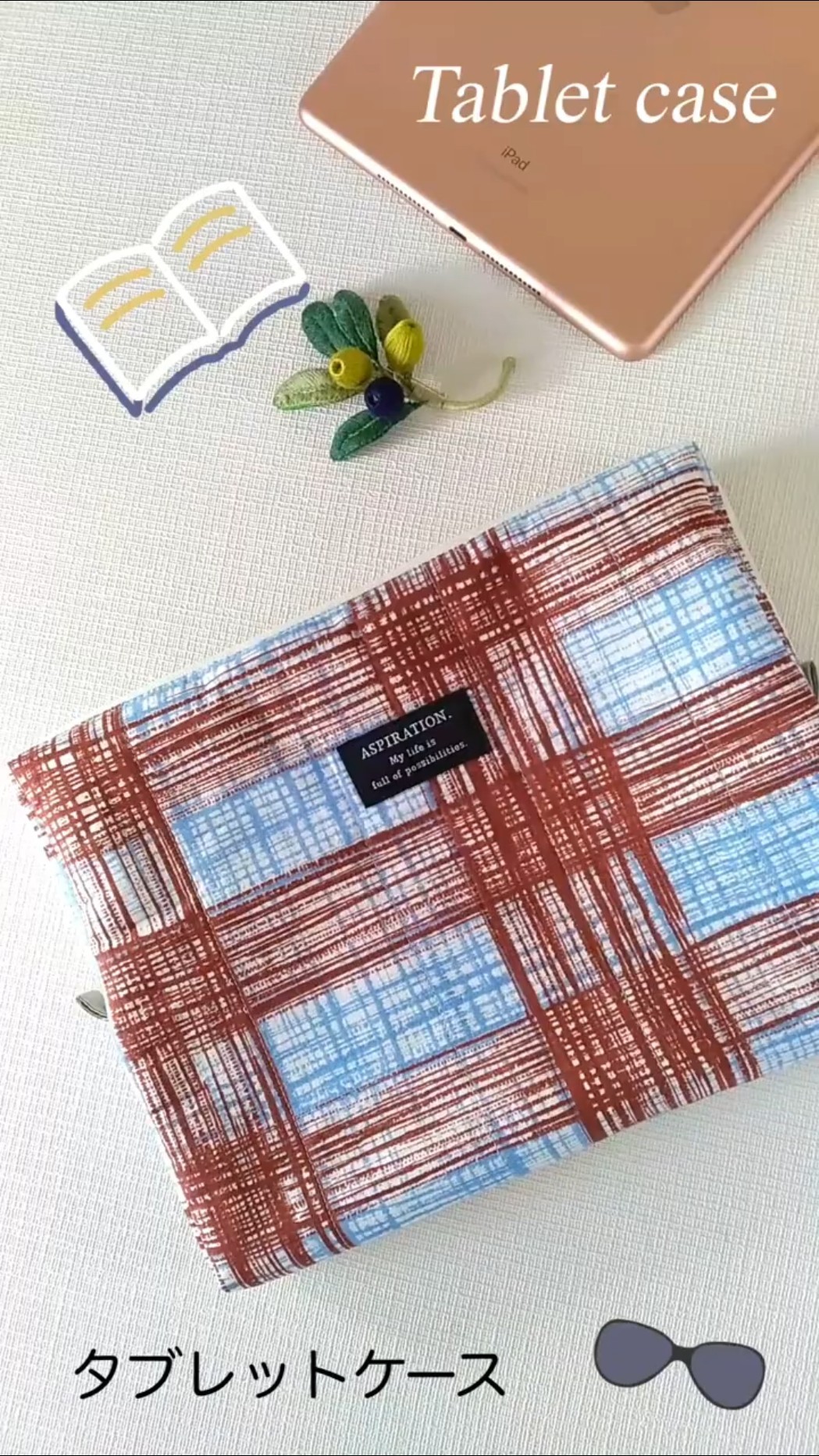 ファスナー付きタブレットケース #shorts #ハンドメイド #タブレット