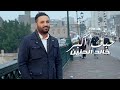 خالد الحنين - حبك اكبر (فيديو كليب) | 2023| (Khaled Al Haneen - Hobk Akber (Video Clip