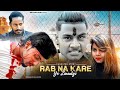 Rab na kare ye zindagi kabhi kisi ko daga de  gangster story  mr irfu  786 creation