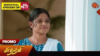 Sundari Promo-Sun tv Serial