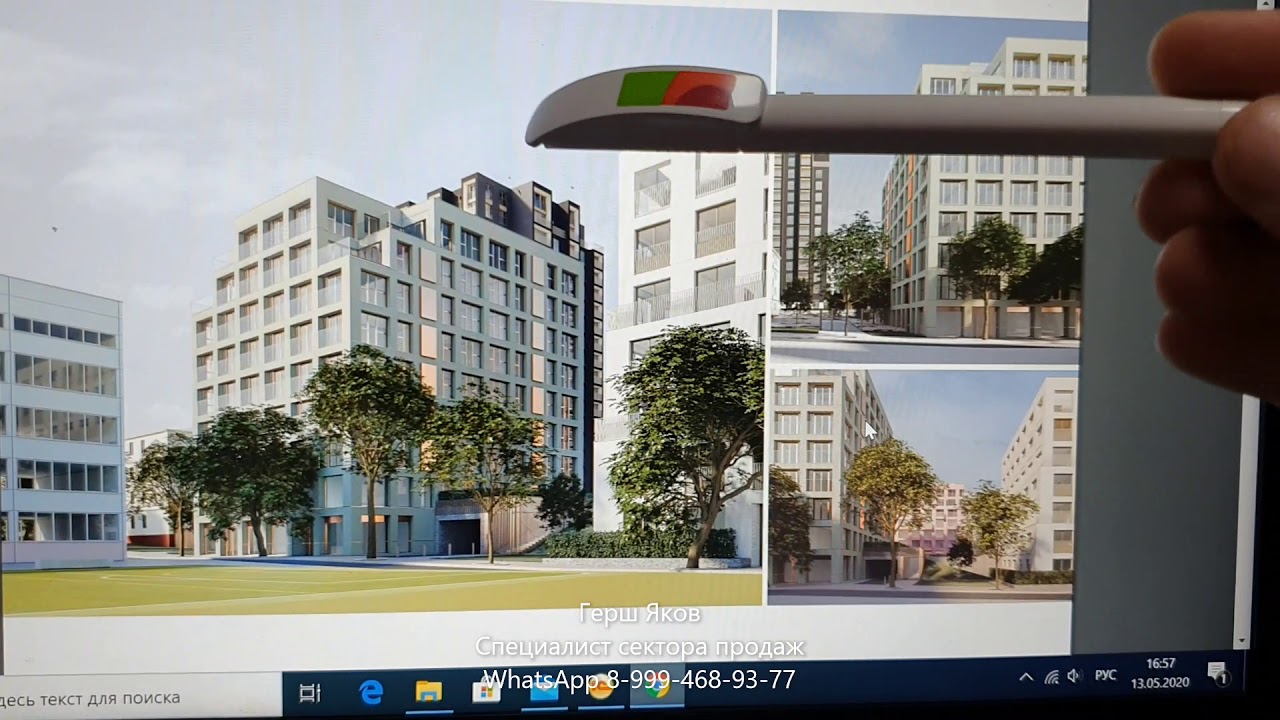 Урбан-виллы "На Никитина" проект Брусника.Сибакадемстрой - YouTube