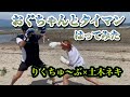 おぐちゃんとタイマンしてみた！りくちゅ〜ぶ再会‼︎