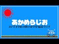 【あさ活】おはようございます!(日本保守党)
