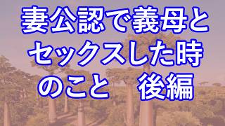 【大人の睡眠朗読】単身赴任の寂しさを埋めるレンタル奥さん