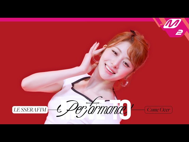 [MOVE TO PERFORMANCE] LE SSERAFIM(르세라핌) - Come Over (4K)