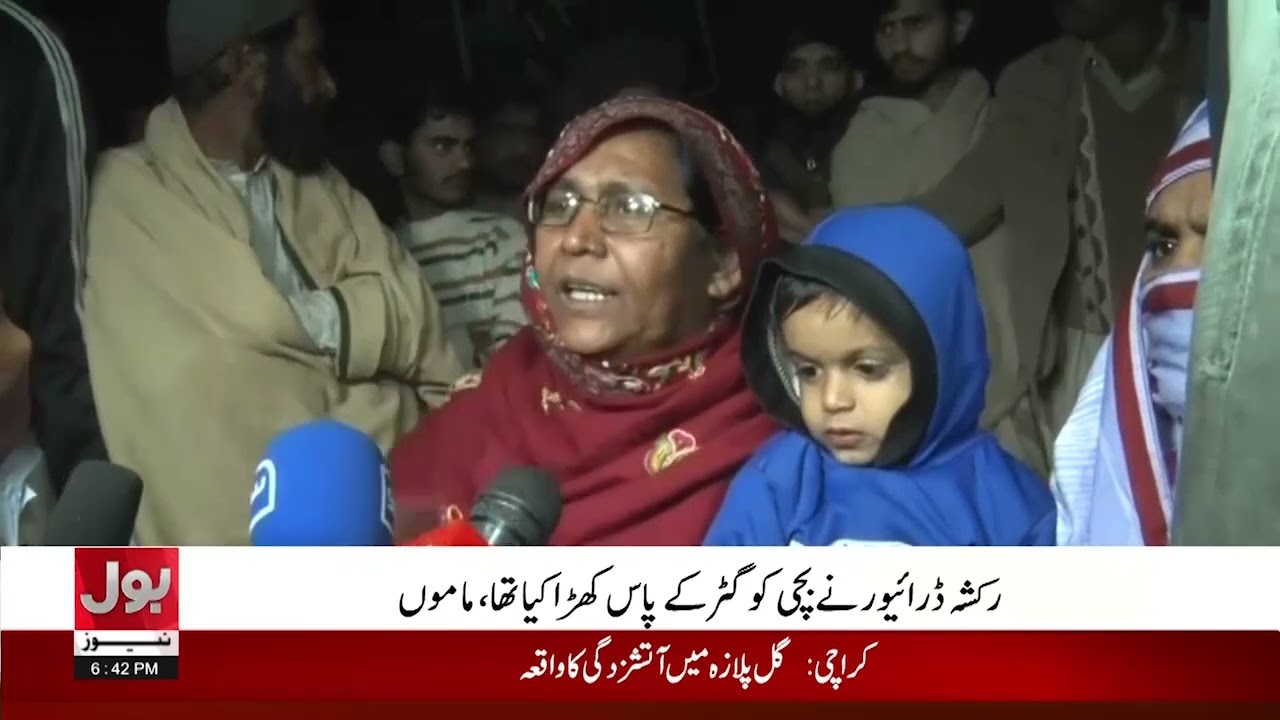 Gul Plaza Fire Updates | BOL News Bulletin at 6 PM | CDF Tours Bahawalpur Military Garrison