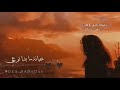 حالات حزن طفلة صغيرة وموجوعة حالات حزن طفلة صغيرة وموجوعة