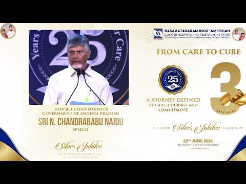 Hon’ble CM N. Chandrababu Naidu Speech | Basavatarakam Cancer Hospital Highlights |