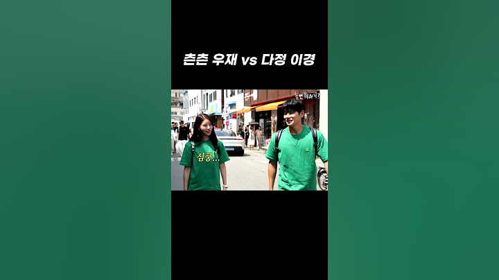 [놀면 뭐하니?] 츤츤 우재 vs 다정 이경 | #유재석 #이이경 #주우재 #박진주 #이미주 #하하