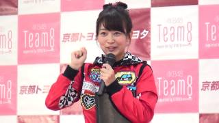 AKB48 じゃんけん大会 2016 生写真 3種コンプ チーム4 チーム8 AKB48 じゃんけん大会 2016 生写真 3種コンプ チーム4 チーム8