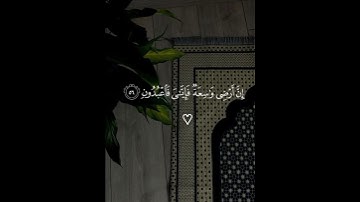 #قرآن # كريم # راحة # نفسية # سورة # العنكبوت# القارئ# عبدالرحمن مسعد #♡