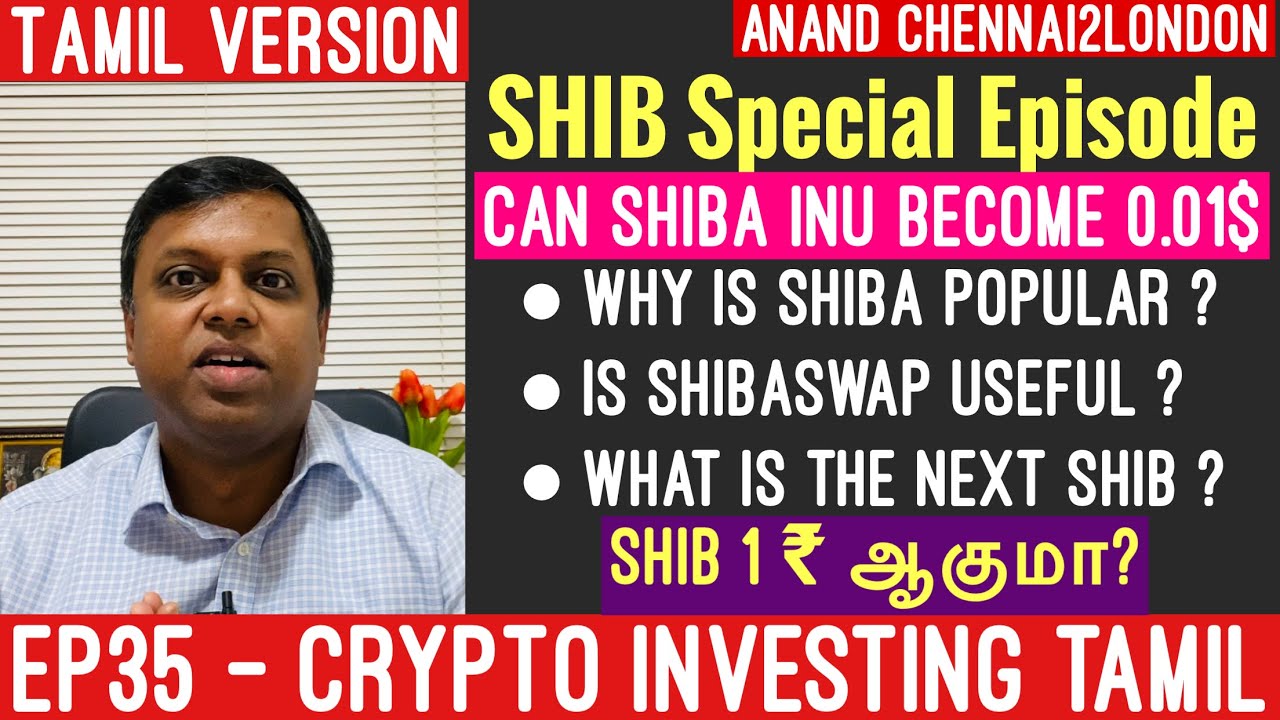 EP35 Crypto Investing Tamil | SHIB Special Episode | Can Shiba Inu go to  0.01$ | Next SHIB ?