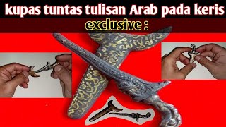 kupas tuntas inti tulisan Arab pada keris !!!!!