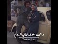 لـيـلـه مـن العـمـر رايـد أنـا ويـاكـ نـتـلاكـه