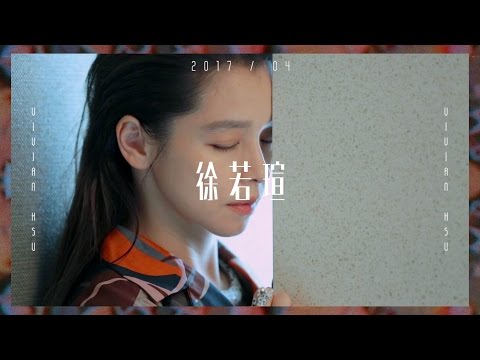 Bella儂儂2017年4月號-封面人物－徐若瑄 ‧ 溫柔的潛伏﹝預告﹞