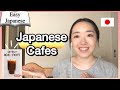 Japanese Cafes: Essential Info & Handy Phrases【Japanese Culture】