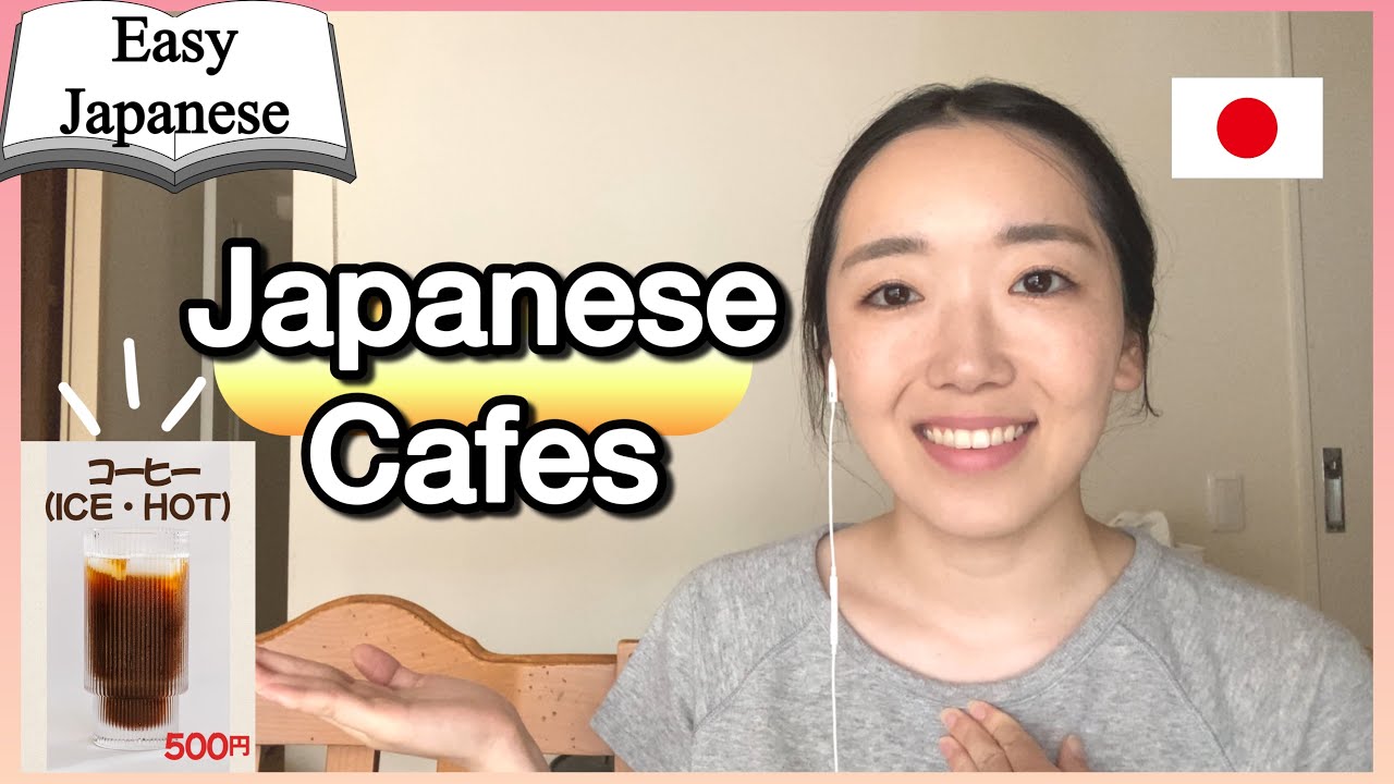 Japanese Cafes: Essential Info & Handy Phrases【Japanese Culture】