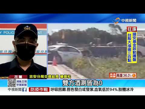 警車遭撞畫面曝光! 小貨車未禮讓主幹道車輛釀禍│中視新聞 20220713