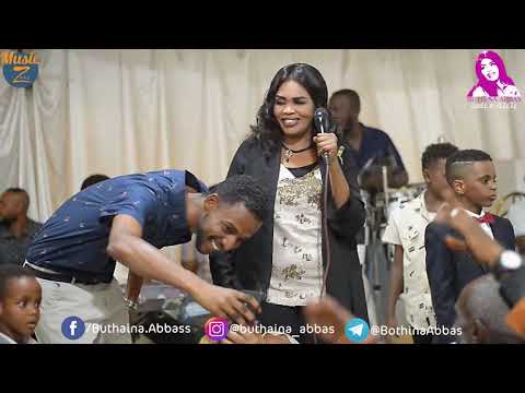 بثينة عباس ود حامد الوسواس اوفر السفرة النوبية 2020  