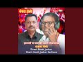 Halati N Malati Aayi Sevabhaya Banjara Lengi 