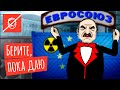 Лукашенко втюхивает АЭС Евросоюзу