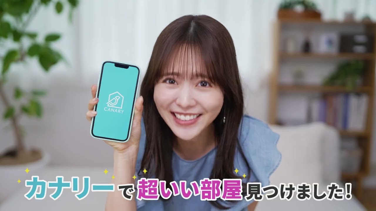 カナリー TV CM 『重大発表』篇 - YouTube