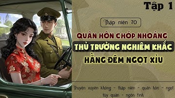 Tập 1 - Thập niên 70 quân hôn chớp nhoáng thủ trưởng nghiêm khắc mỗi đêm ngọt xỉu