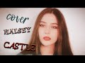 CASTLE Halsey | cover Masha Sosedko