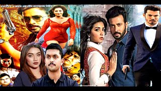 Eid New Action Bangla Movie 2021 Shakib Khan || Shakib Khan Kolkata New Bangla Movie 2021 ||