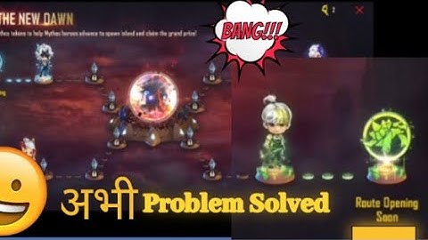 Rampage Root opening soon problem solved 👌// Rampage problem//