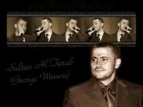 جورج وسوف قلبي سعيد  3 