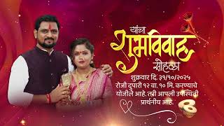 Wedding Invitation Video Design | Wedding Invitation Video | Call me Quality Design Video 299Rs ...