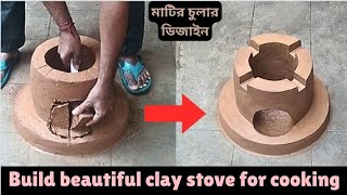 Build new design clay stove for cooking/Wood stove/Clay oven/Mitti ka chulha