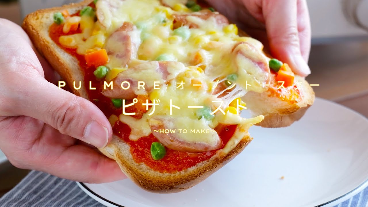 PULMORE オーブントースター2枚焼き [品番]08-1582｜株式会社オーム電機