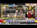 最新》立刻遠離海邊！ 氣象署發布巨浪告警 基隆四區警戒@newsebc