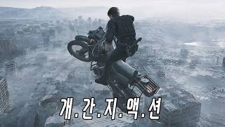 개간지 오토바이 전투 바이오하자드9 레퀴엠