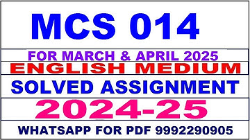 MCS 014 solved assignment 2024-25 in English || mcs 14 solved assignment 2025 || mcs14 2024-25