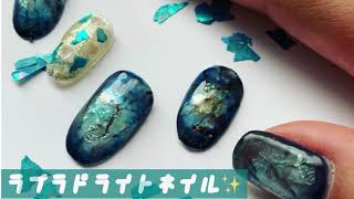 【ラブラドライト】吸い込まれるような鉱石✨