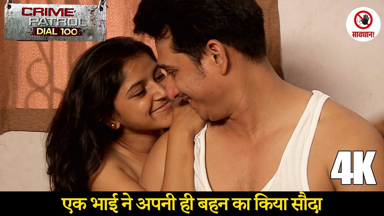 एक भाई ने अपनी ही बहन का किया सौदा | Crime Patrol | Best Of Crime Patrol | Crime Stories