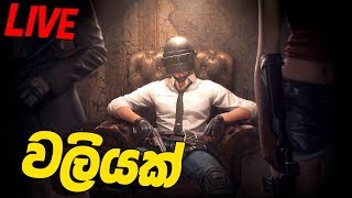 PUBG MOBILE SRI LANKA LIVE #2