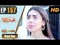 Watch Pakistani Drama | Mohabbat Zindagi Hai - Episode 157 | Express Entertainment Dramas | Madiha Online In HD