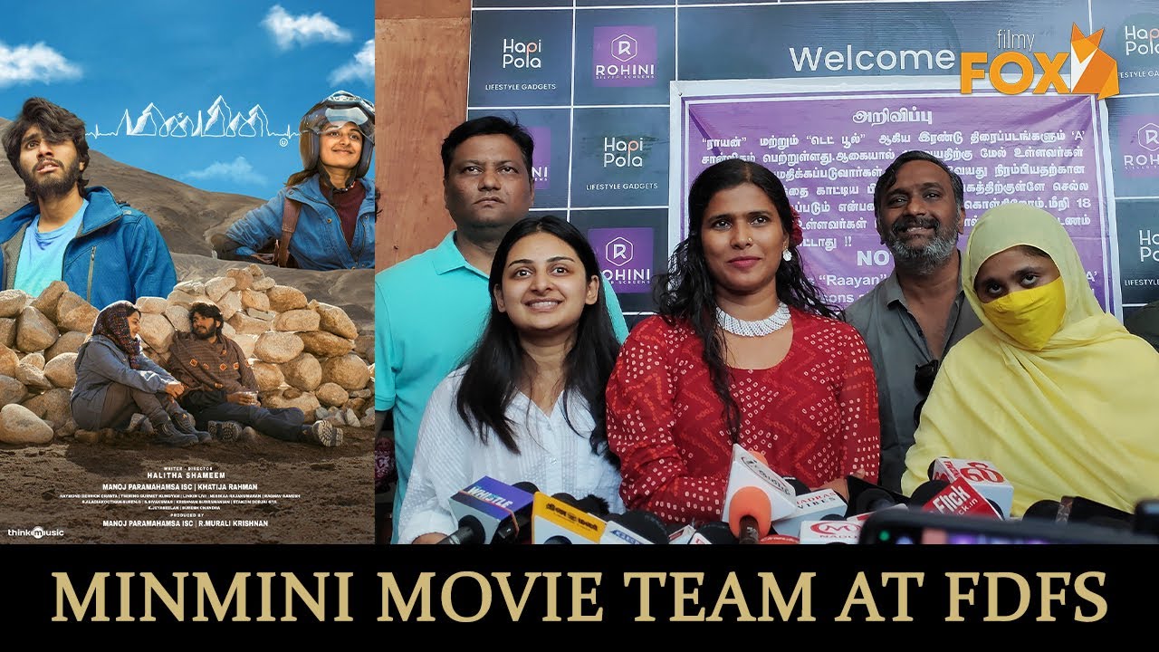 Khatija Rahman செம HAPPY 😍 Minmini Team Press Meet | Halitha Shameem | Manoj Paramhamsa | filmy FOX